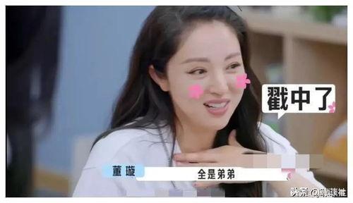 娱乐圈吃瓜崽是谁啊百度云